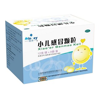 小兒感冒顆粒(維和)