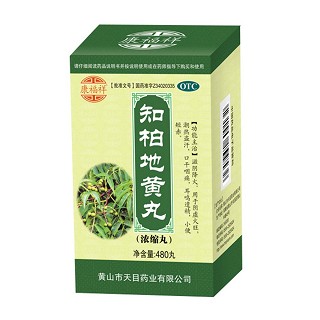 知柏地黃丸(康福祥)