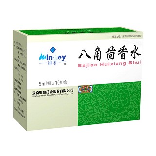 八角茴香水(維和)