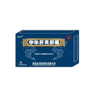 中華肝靈膠囊(東方人) 中華肝靈膠囊(東方人)