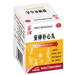 安神補心丸 安神補心丸