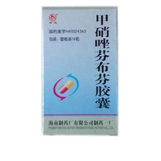 甲硝唑芬布芬膠囊(制藥廠)