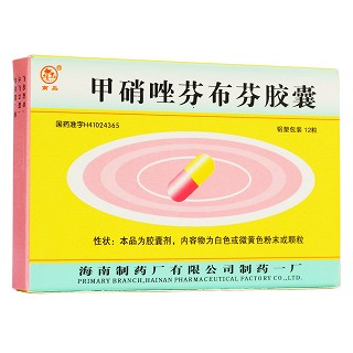 甲硝唑芬布芬膠囊(制藥廠)