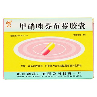 甲硝唑芬布芬膠囊價(jià)格 甲硝唑芬布芬膠囊價(jià)格
