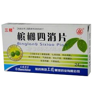 檳榔四消片(三精)