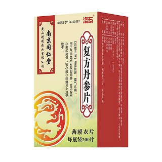 復(fù)方丹參片(洛友)