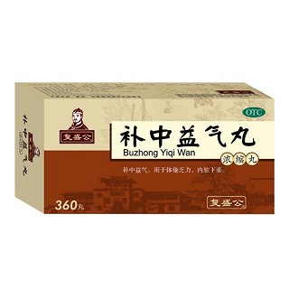 補(bǔ)中益氣丸(復(fù)盛公)