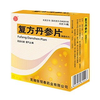 復(fù)方丹參片(張恒春)