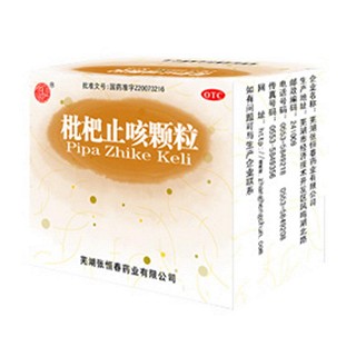 枇杷止咳顆粒(張恒春)
