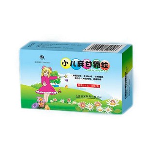 小兒麻甘顆粒(云南)