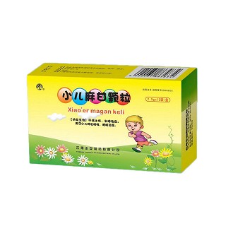 小兒麻甘顆粒(云南)