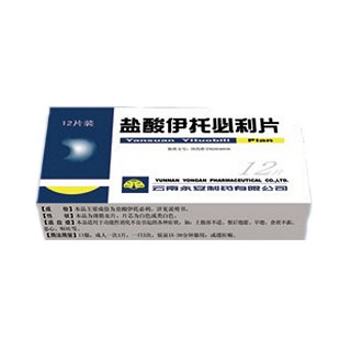 鹽酸伊托必利片(云南) 鹽酸伊托必利片(云南)