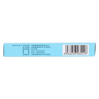 益膽膠囊(0.525g*12s*2板)