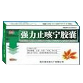 強(qiáng)力止咳寧膠囊(三精) 強(qiáng)力止咳寧膠囊(三精)