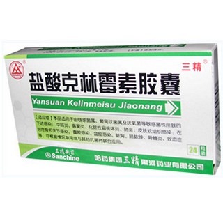 鹽酸克林霉素膠囊(三精)