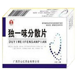 獨(dú)一味分散片(健旗) 獨(dú)一味分散片(健旗)