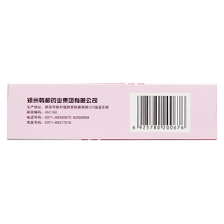 化痔膠囊(0.26g*12s*4板)