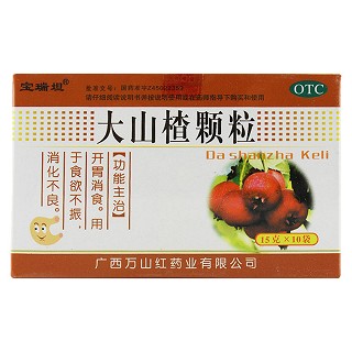 大山楂顆粒(健旗)