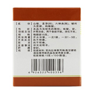 大山楂顆粒價(jià)格