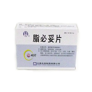 脂必妥片(云南)