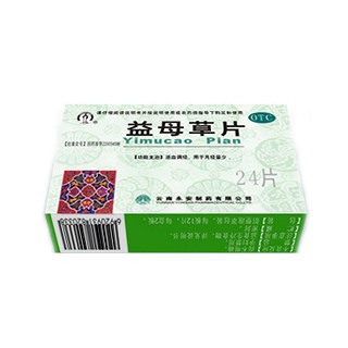 益母草片 益母草片