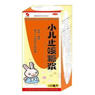 小兒止咳糖漿(慧寶源)