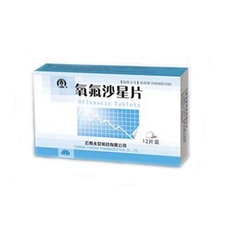 氧氟沙星片(云南)