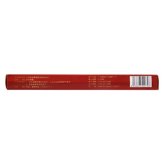 復方珍珠解毒口服液(10ml*9支/盒)