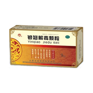 銀翹解毒顆粒(云南)