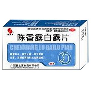 陳香露白露片(慧寶源)