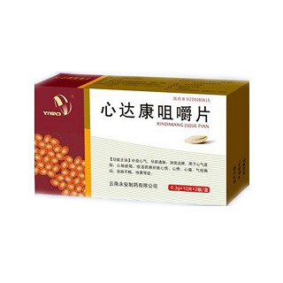 心達(dá)康咀嚼片(云南)