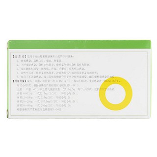 克拉霉素片(安吉爾寧) 克拉霉素片(安吉爾寧)