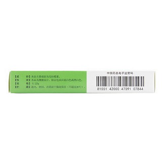 克拉霉素片(0.125g*24s) 克拉霉素片(0.125g*24s)