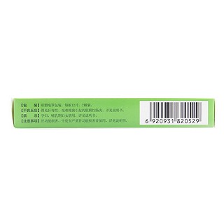 克拉霉素片功效作用廠家 克拉霉素片功效作用廠家