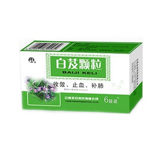 白及顆粒(云南)