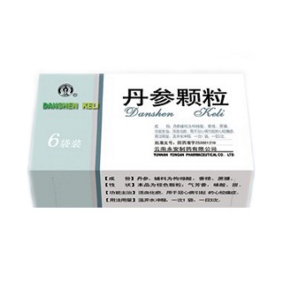 丹參顆粒(云南)