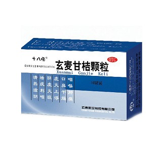 玄麥甘桔顆粒(十八怪)