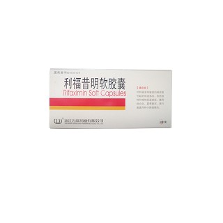利福昔明軟膠囊(萬(wàn)聯(lián))