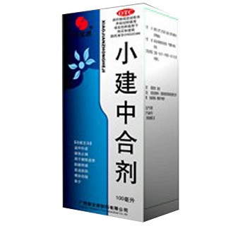小建中合劑 小建中合劑