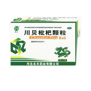 川貝枇杷顆粒(永豐)