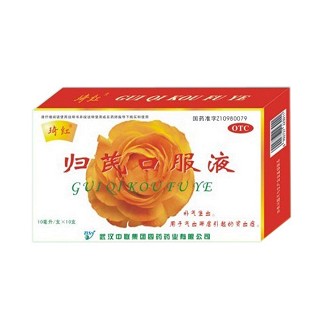 歸芪口服液(琦紅)