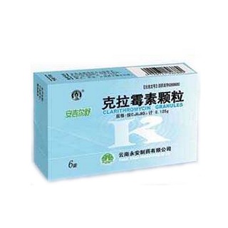 克拉霉素顆粒(安吉爾舒) 克拉霉素顆粒(安吉爾舒)