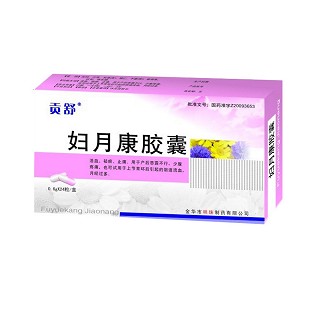 婦月康膠囊(貢舒) 婦月康膠囊(貢舒)