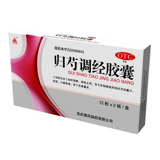 歸芍調(diào)經(jīng)膠囊(司空山)