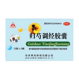 歸芍調(diào)經(jīng)膠囊(司空山)