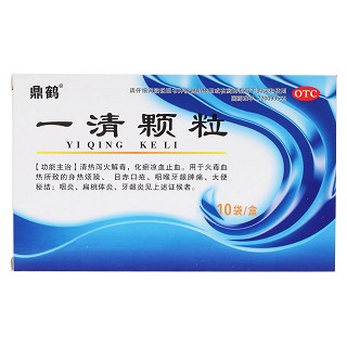 一清顆粒價(jià)格