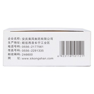 一清顆粒功效作用廠家