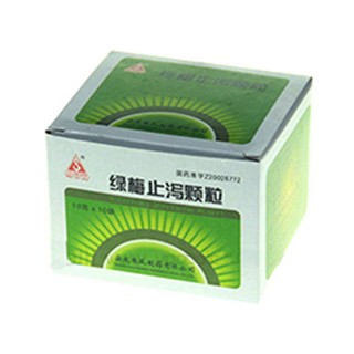 綠梅止瀉顆粒(司空山) 綠梅止瀉顆粒(司空山)