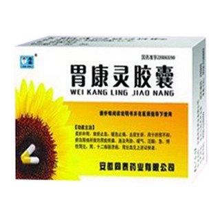 胃康靈膠囊(杰品)