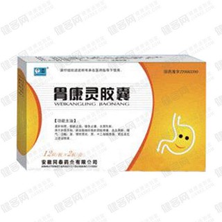 胃康靈膠囊(杰品)